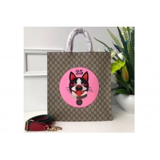 Gucci 450950 Pink Dog Print Soft GG Supreme Tote Bags Gucci 450950 Pink Dog Print Soft GG Supreme Tote Bags