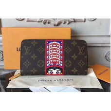 Louis Vuitton M67258 Zippy Wallet Monogram Reverse Canvas