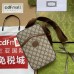 Gucci Sling Backpack With Interlocking G In GG Supreme Canvas Gucci Sling Backpack With Interlocking G In GG Supreme Canvas