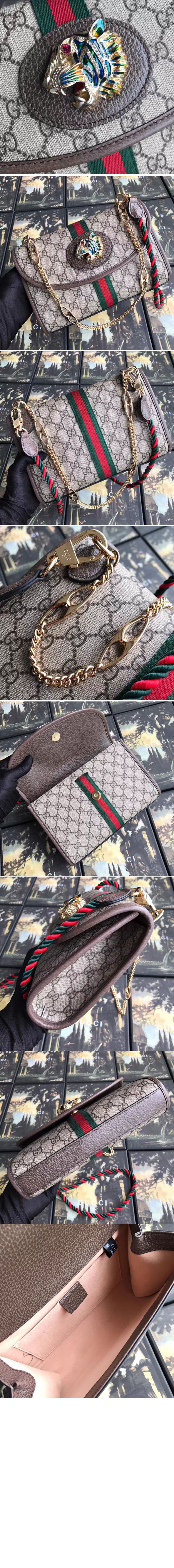 Replica Gucci 570145 GG Supreme Rajah Small shoulder bags